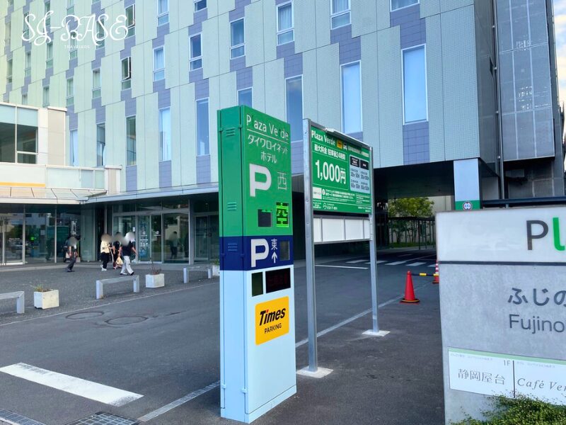ダイワロイネットホテル沼津の駐車場入口