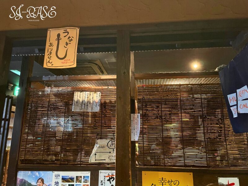 伊東の人気店「まるげん」の店内。木の温もりとすだれが落ち着いた雰囲気を演出している。