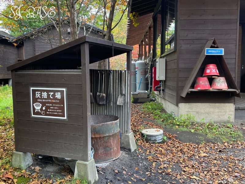 北軽井沢スウィートグラスの灰捨て場と火消しバケツ。焚き火やBBQ後の炭を安全に処理できる場所。