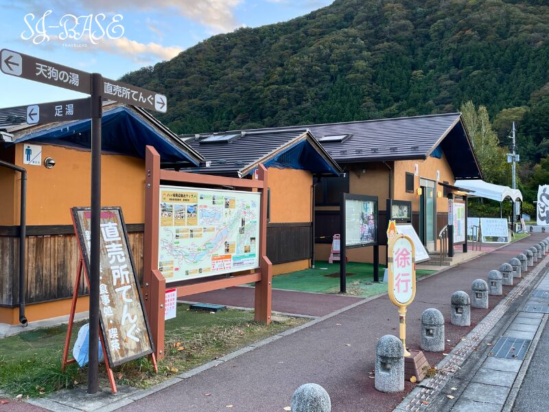 道の駅あがつま峡。天狗の湯や足湯、地元特産品の直売所の案内板。