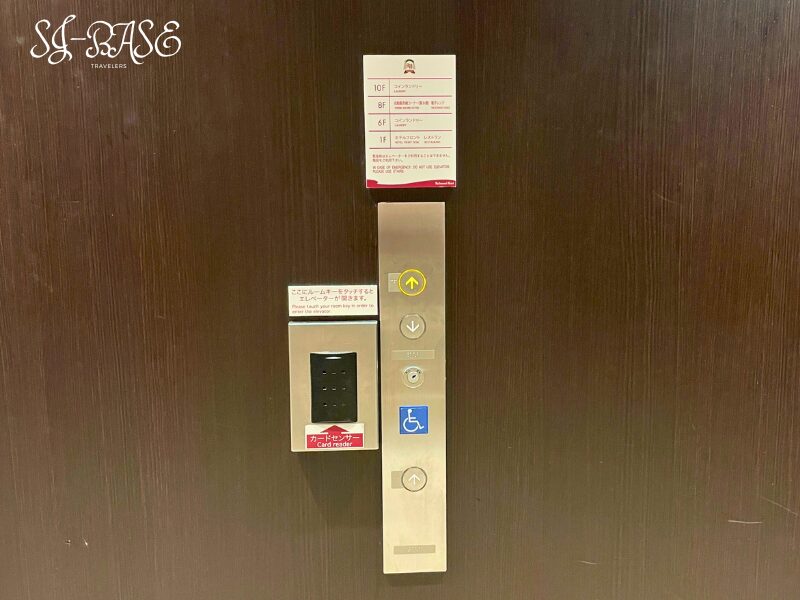 リッチモンドホテル札幌大通のカードキー式エレベーターセキュリティ