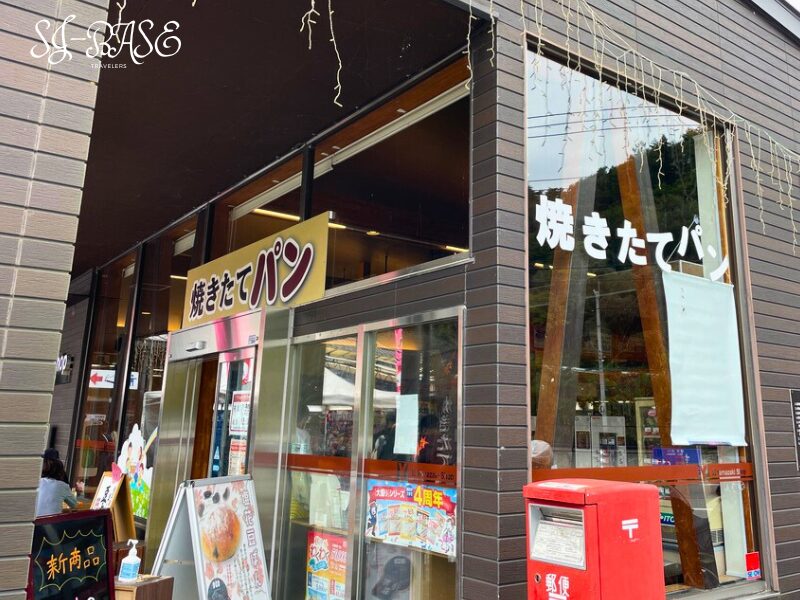 道の駅八ッ場ふるさと館Yショップの外観