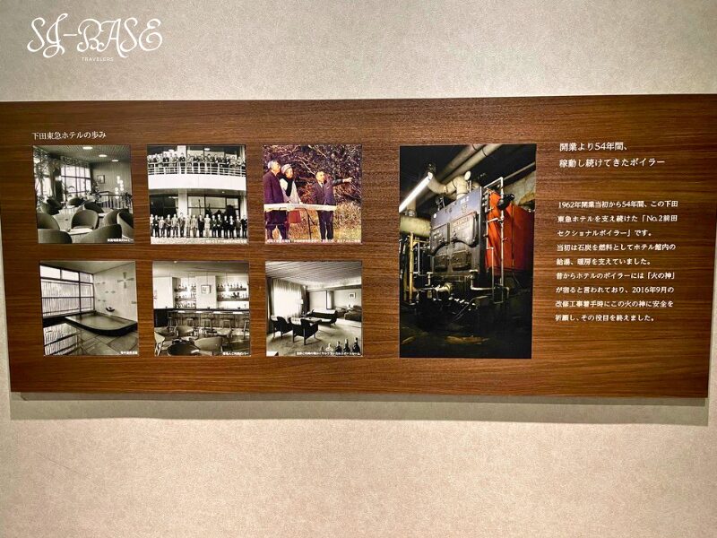 下田東急ホテル館内の歴史展示パネル(ボイラーの紹介と写真)