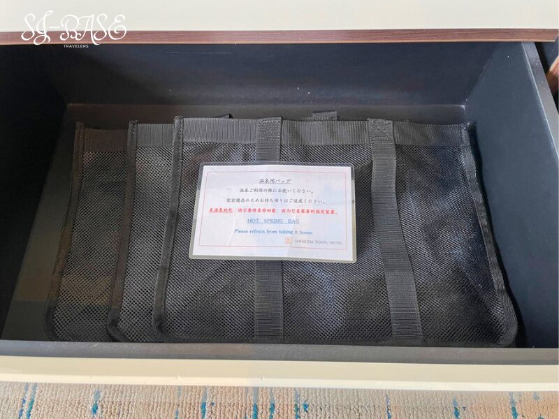 下田東急ホテルの温泉バッグ(チェストの引き出し)