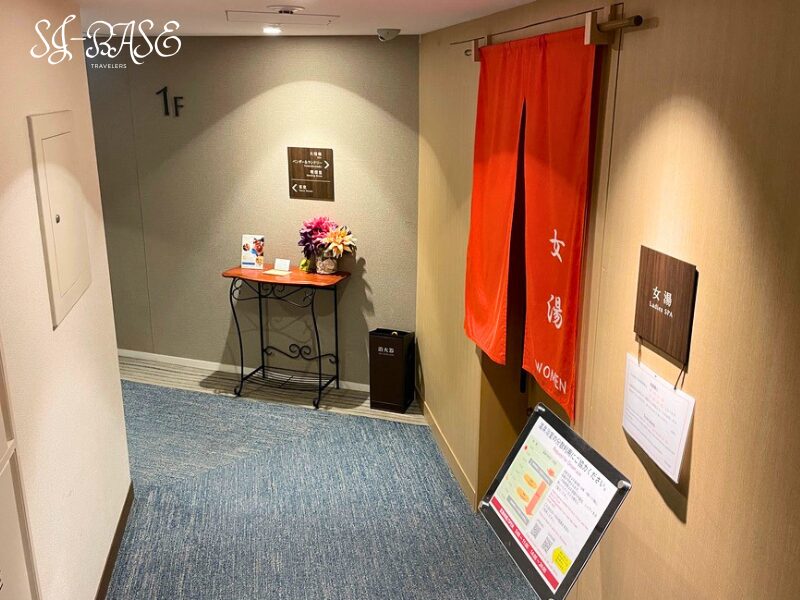 下田東急ホテル 温泉大浴場の入口(女湯のれん)